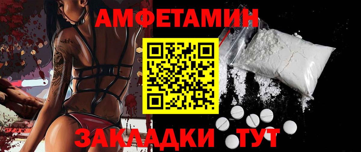 Кропоткин  АМФ Premium  Вход с VPN 