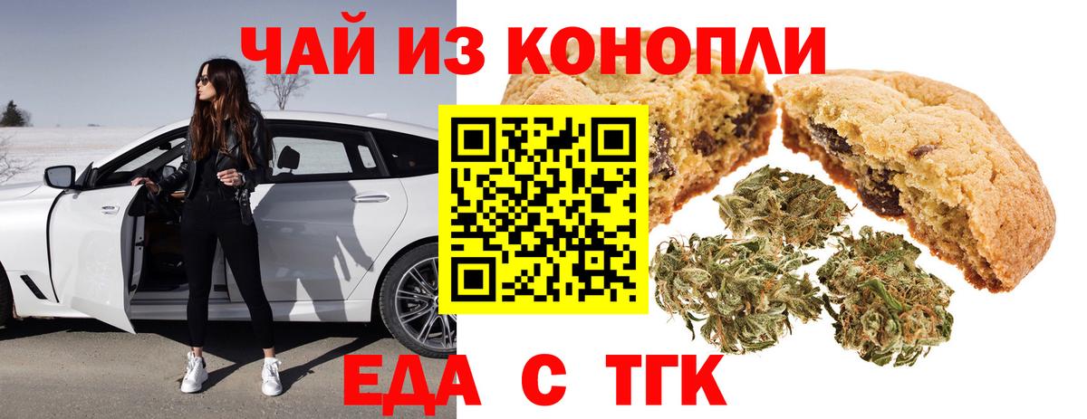 КОКАИН Кропоткин