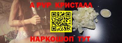 альфа пвп Ирбит