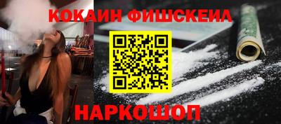 мефедрон мука Канаш