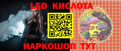 сатива Камышлов