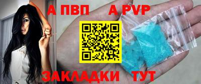 альфа пвп Ирбит