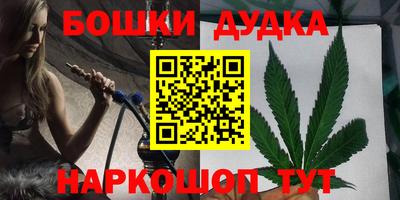 мефедрон мука Канаш