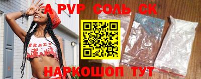 молекула духа Изобильный