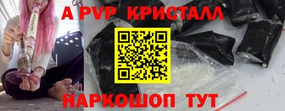 гашишное масло Кандалакша