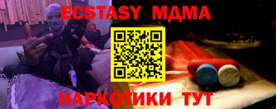 мефедрон мука Канаш