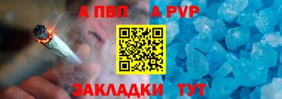 гашишное масло Кандалакша
