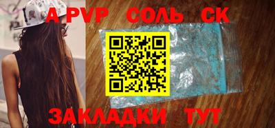 сатива Камышлов