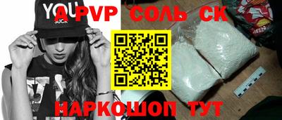 молекула духа Изобильный