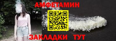 мефедрон мука Канаш