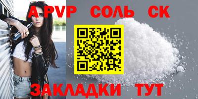 гашишное масло Кандалакша