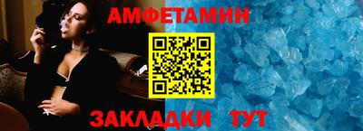 молекула духа Изобильный