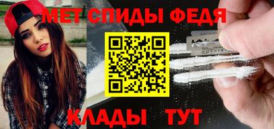 mdma Ипатово