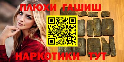 мефедрон мука Канаш