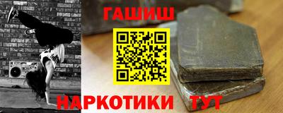 молекула духа Изобильный