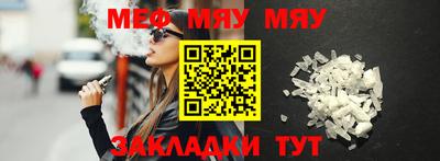сатива Камышлов