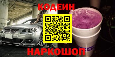 сатива Камышлов