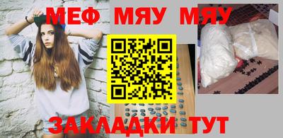 mdma Ипатово