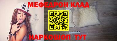 mdma Ипатово
