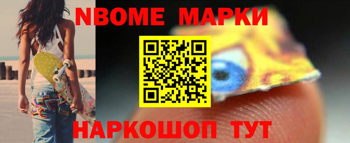 МЕФ  Конопля  Кропоткин  Вход с VPN  ГАШИШ  Меф кристаллы 